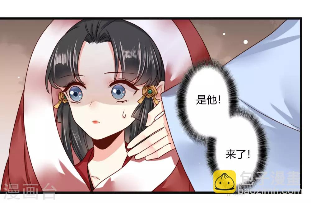 第9话 这个人我带走了-第10话