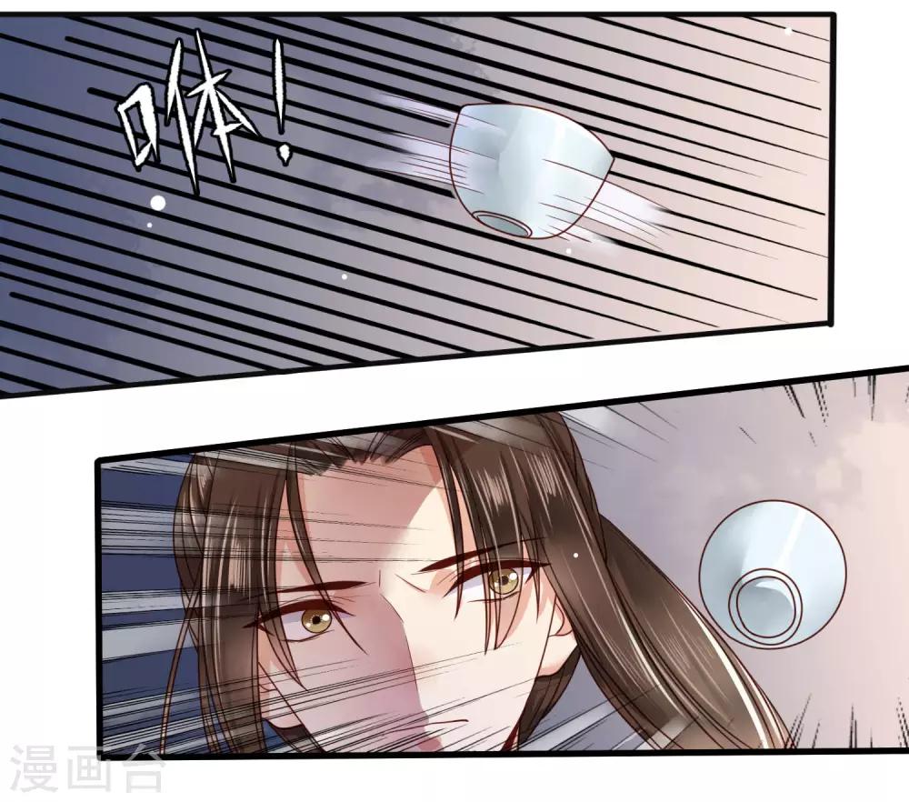 第9话 这个人我带走了-第10话