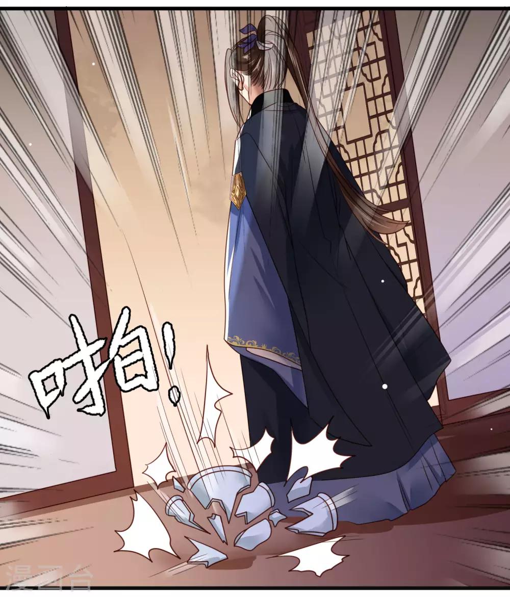 第9话 这个人我带走了-第10话