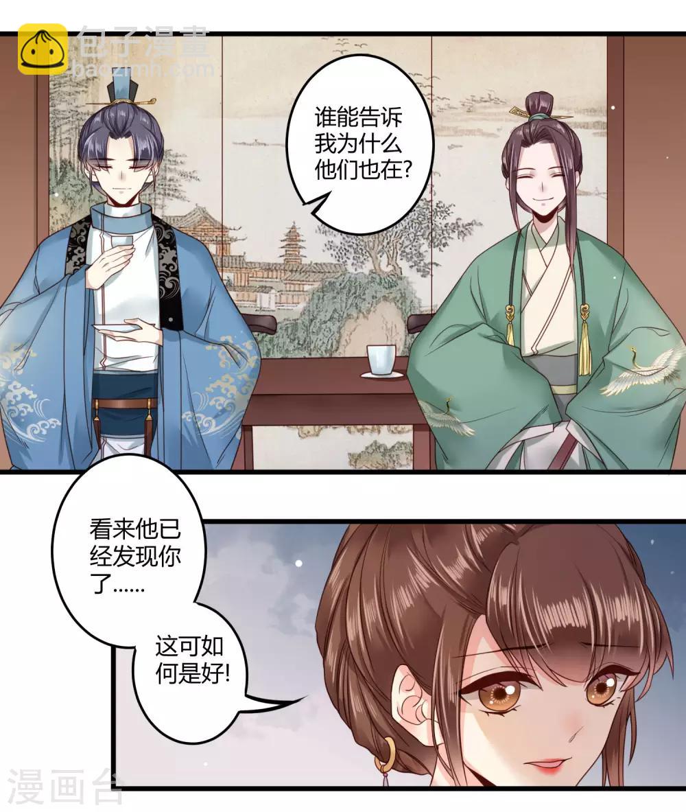 第9话 这个人我带走了-第10话