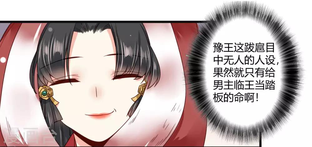 第9话 这个人我带走了-第10话