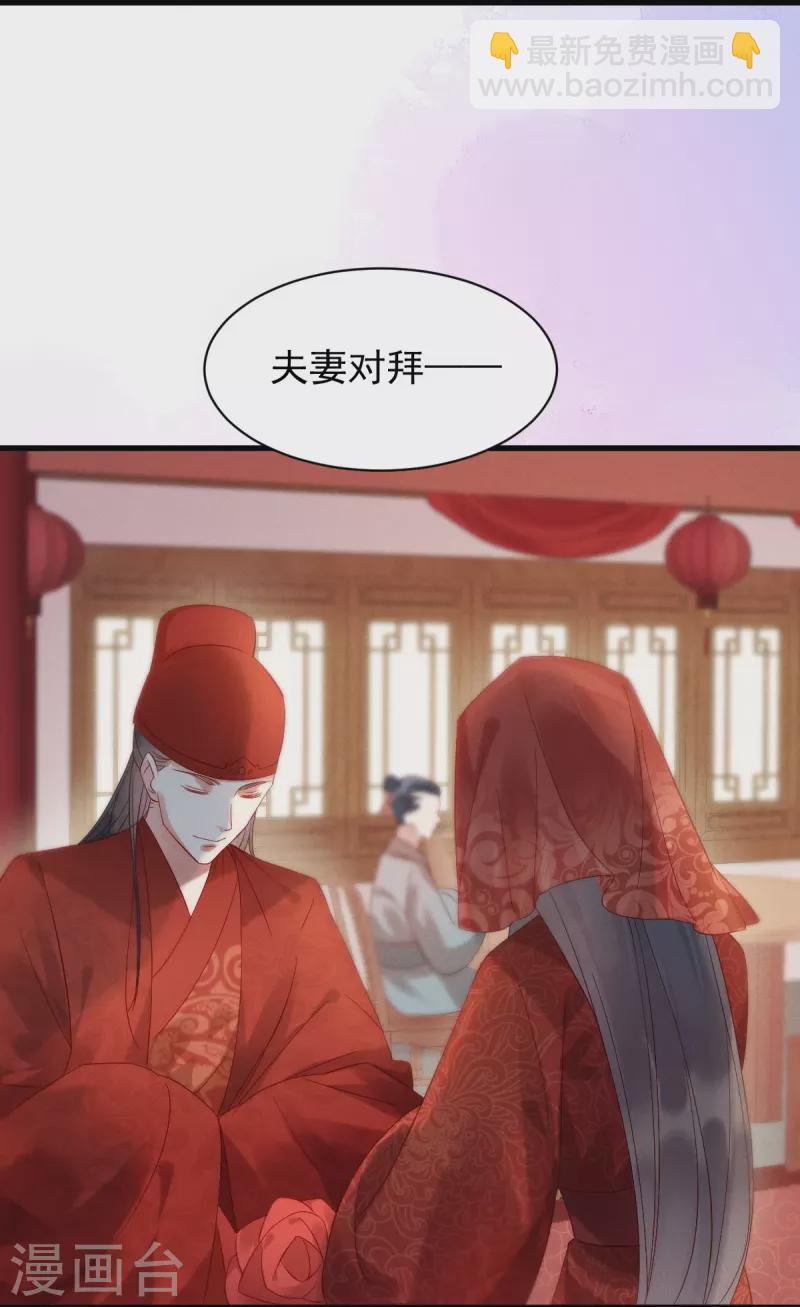 第1话 小姐纨绔-第2话