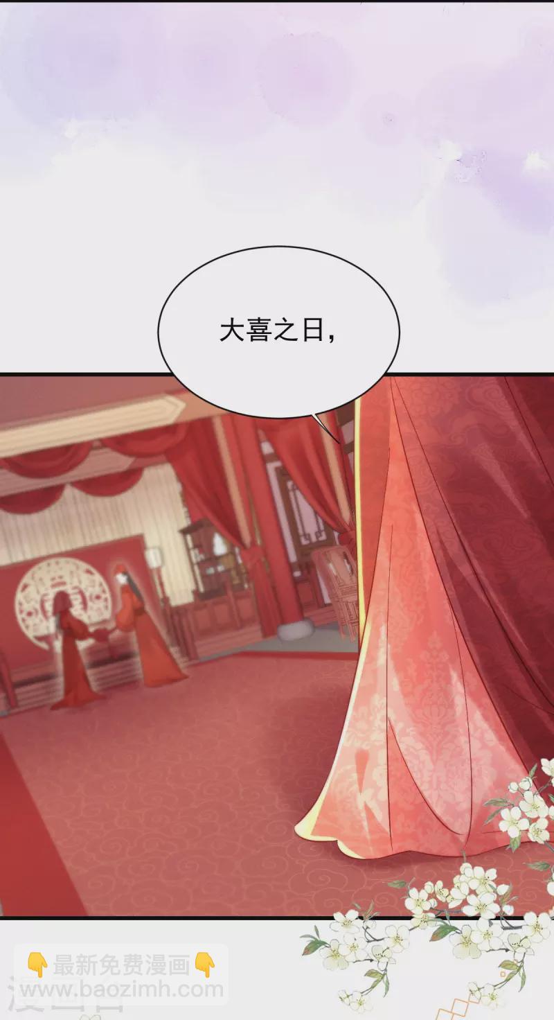 第1话 小姐纨绔-第2话