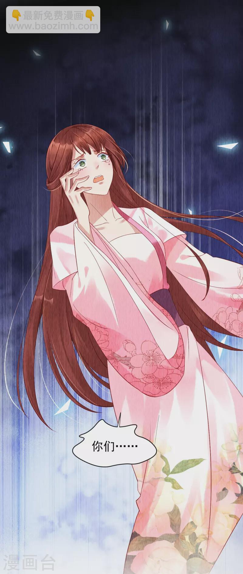 第1话 小姐纨绔-第2话