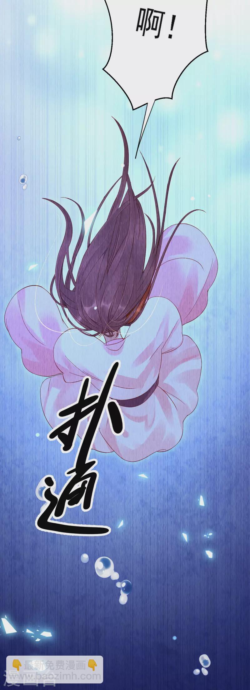 第1话 小姐纨绔-第2话