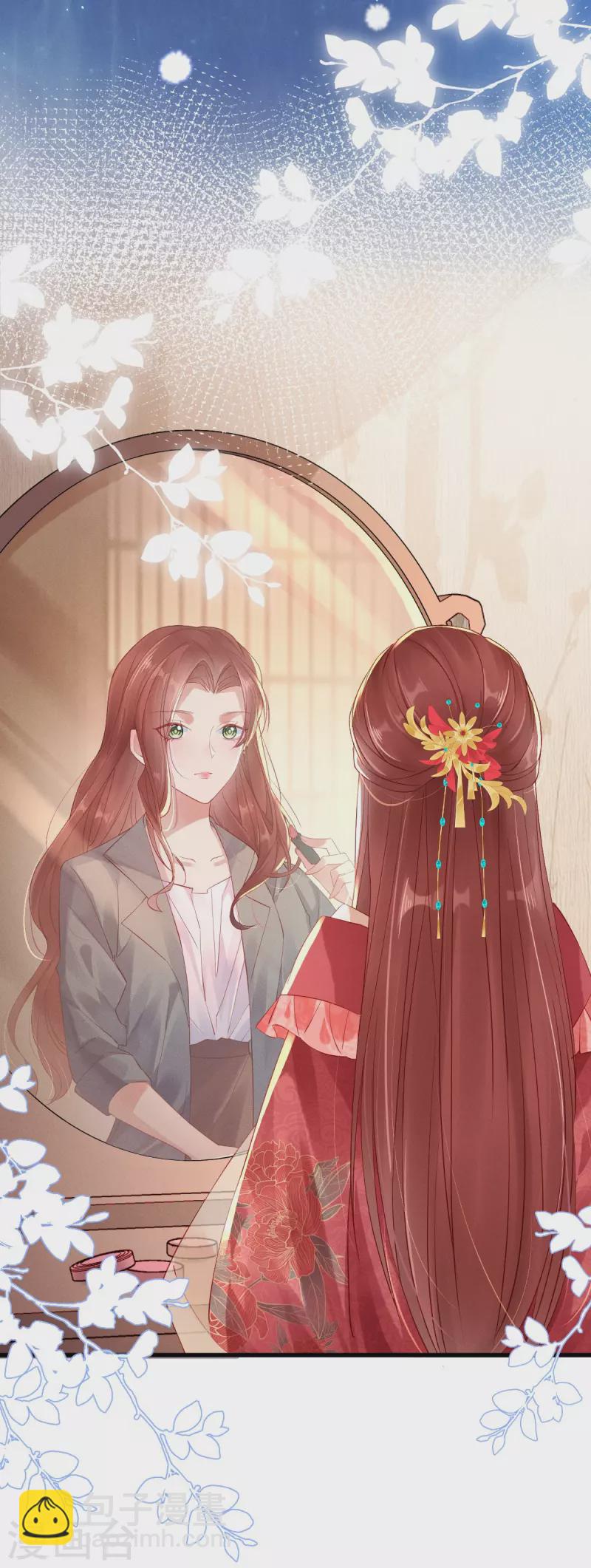 第1话 小姐纨绔-第2话