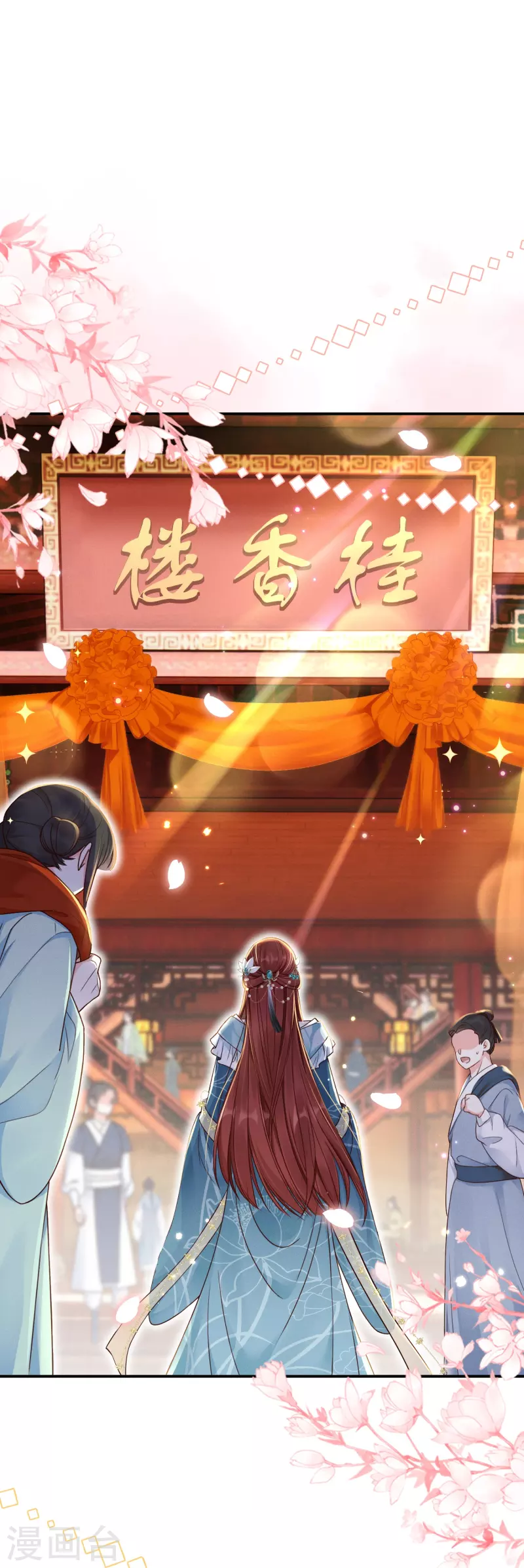 第11话 奢华高调-第12话