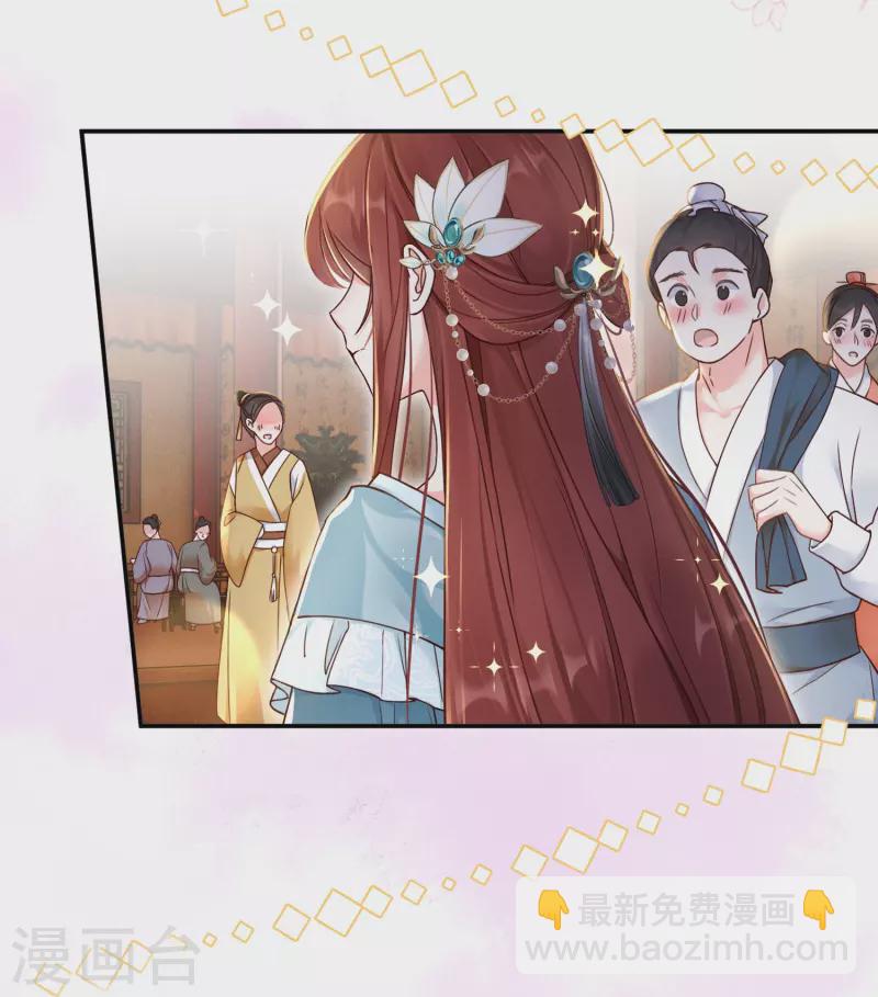 第11话 奢华高调-第12话