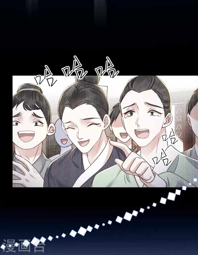 第11话 奢华高调-第12话