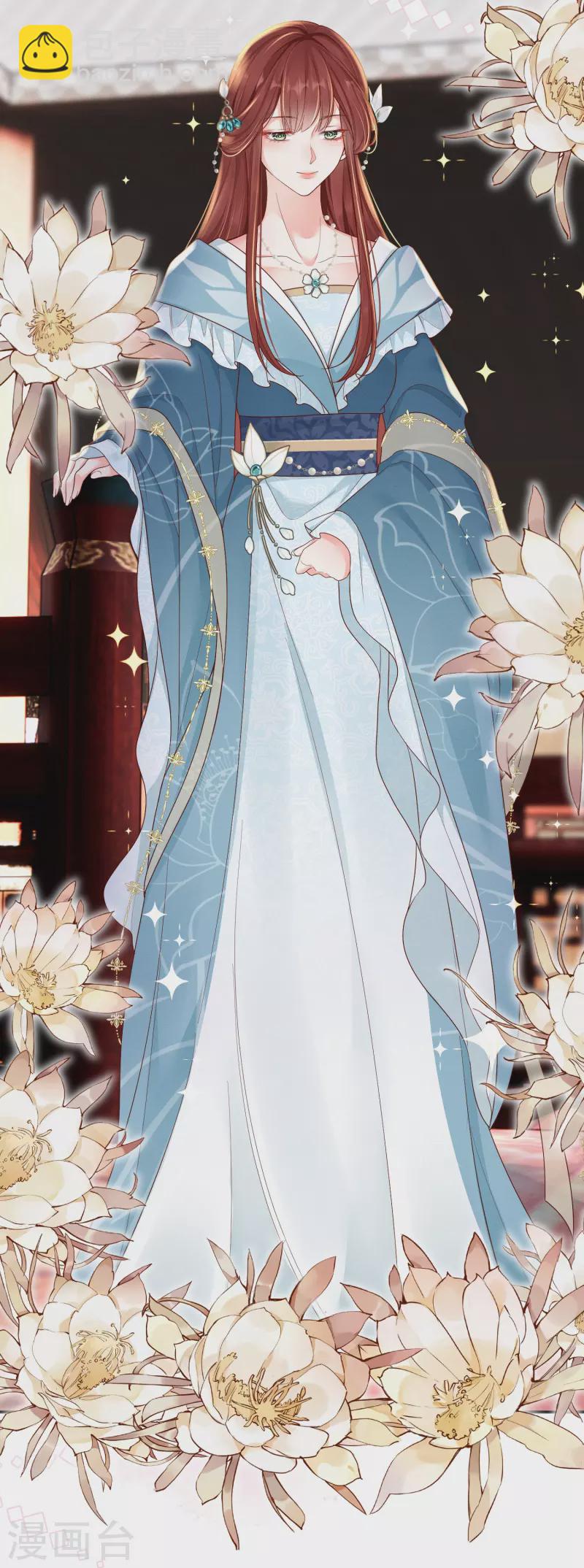 第11话 奢华高调-第12话