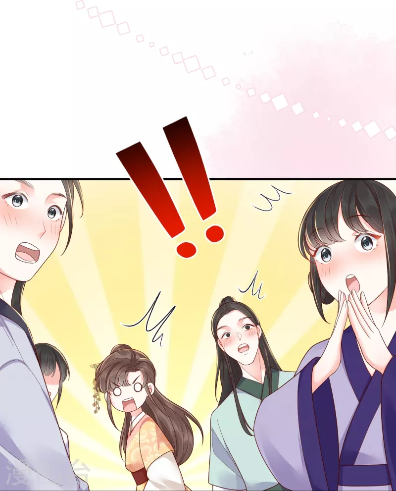 第11话 奢华高调-第12话