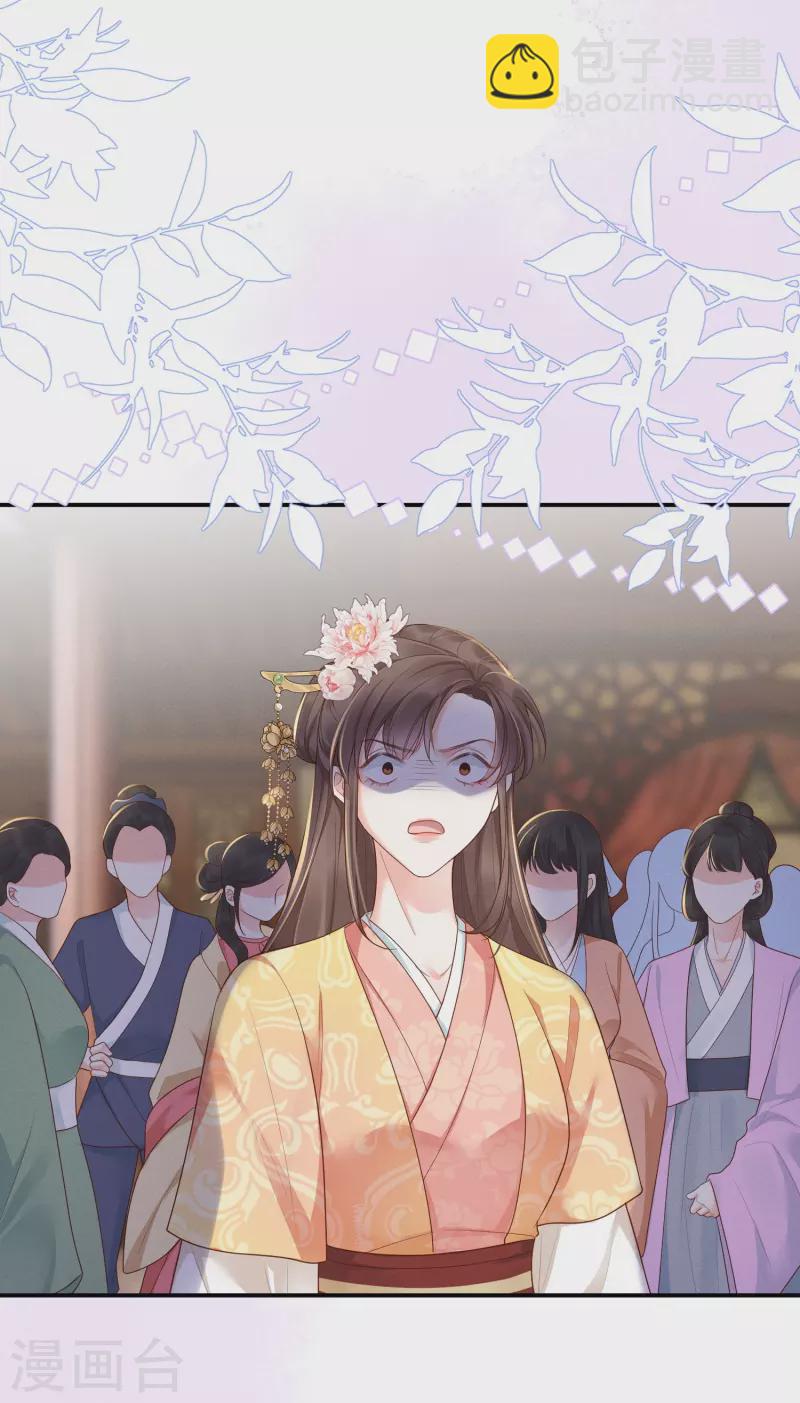 第11话 奢华高调-第12话