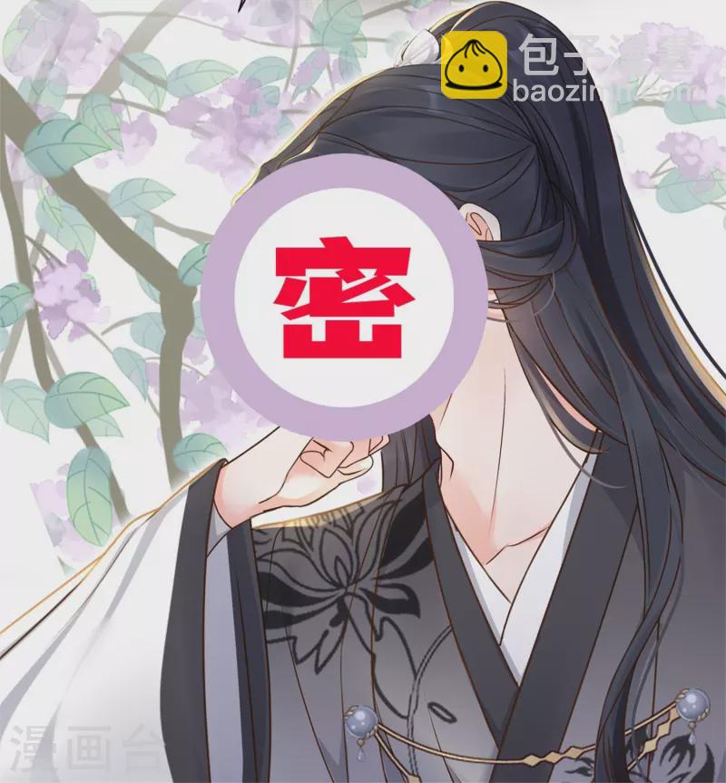 第11话 奢华高调-第12话