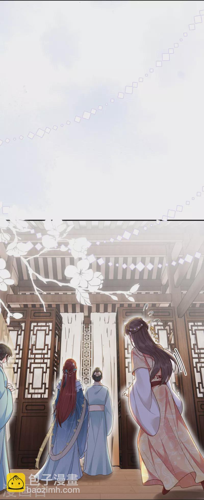 第13话 跳梁妒女-第14话