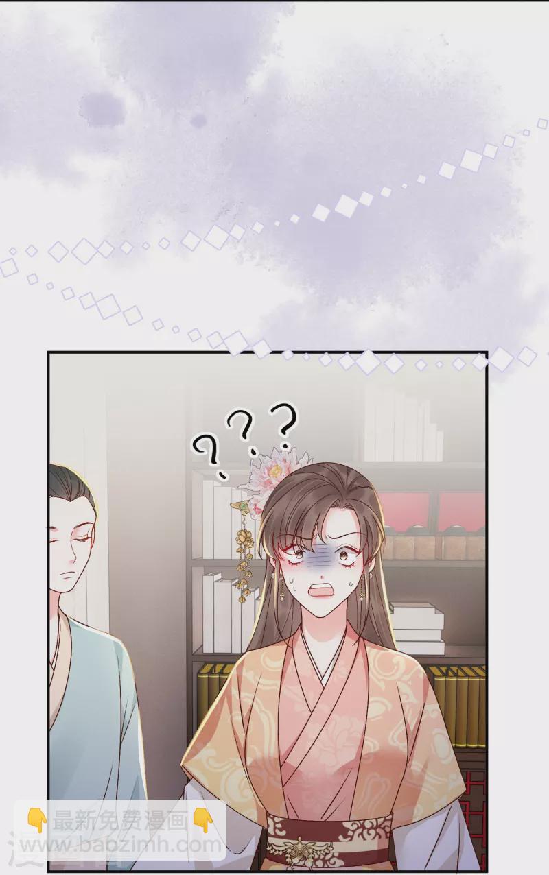 第13话 跳梁妒女-第14话