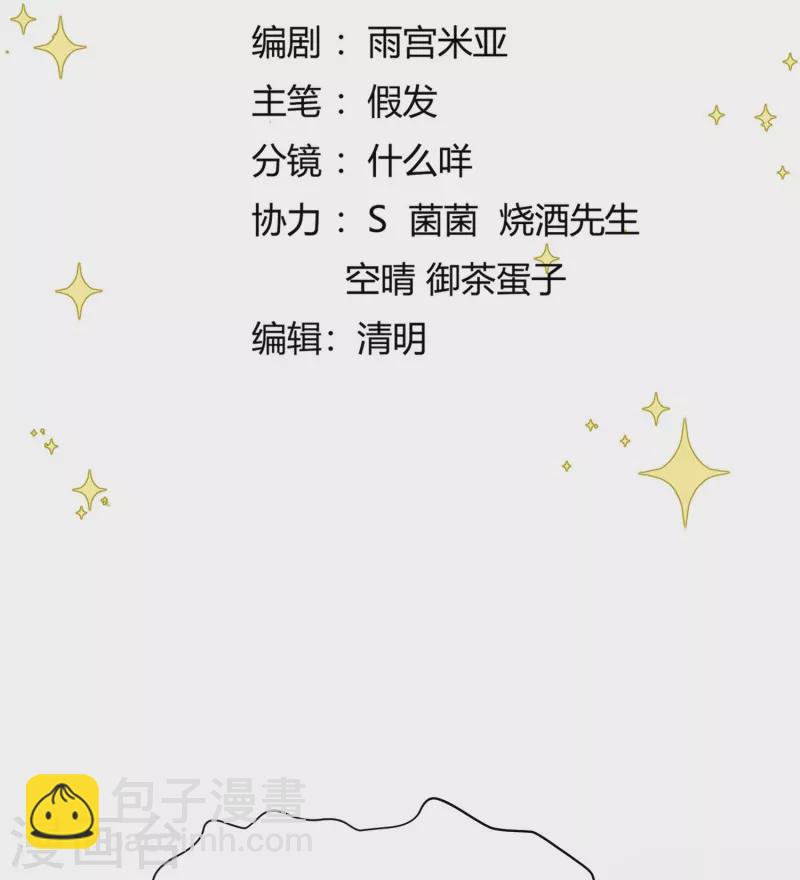 第15话 博弈开始-第16话