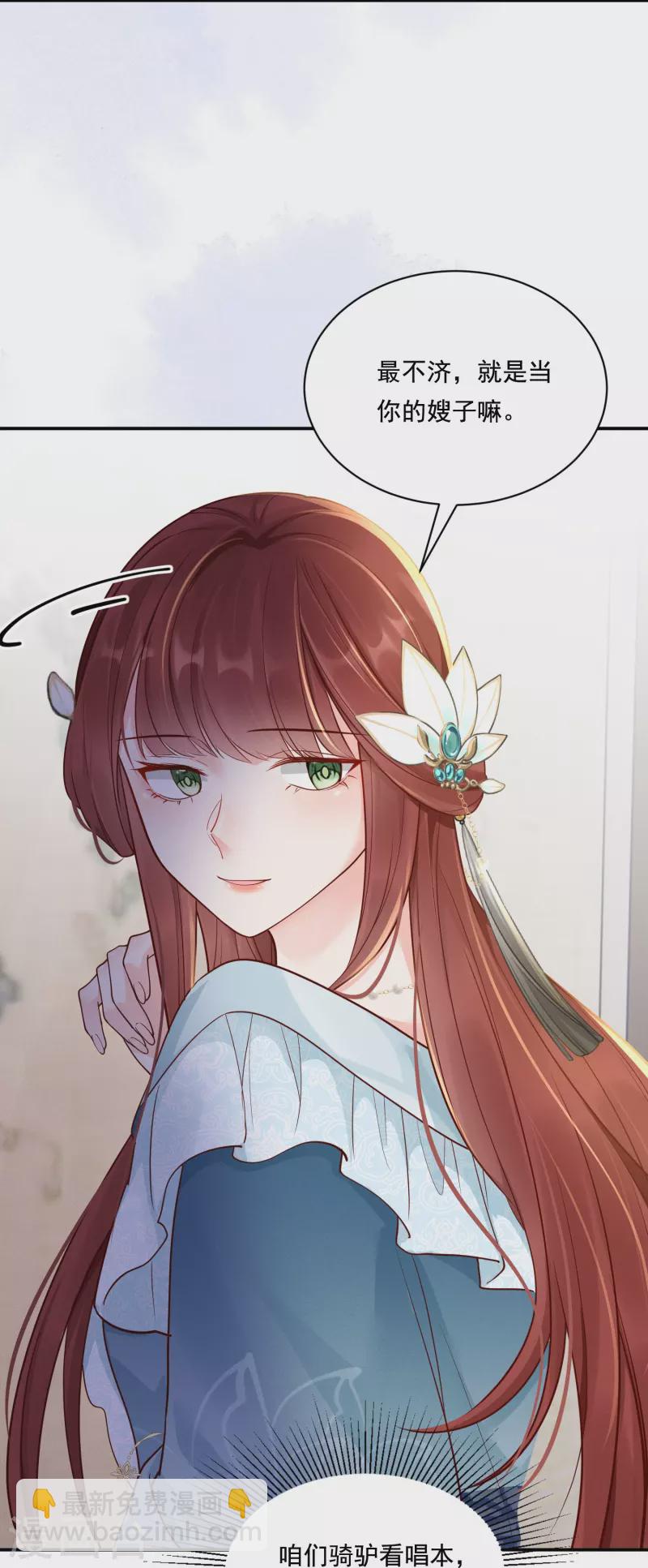 第15话 博弈开始-第16话