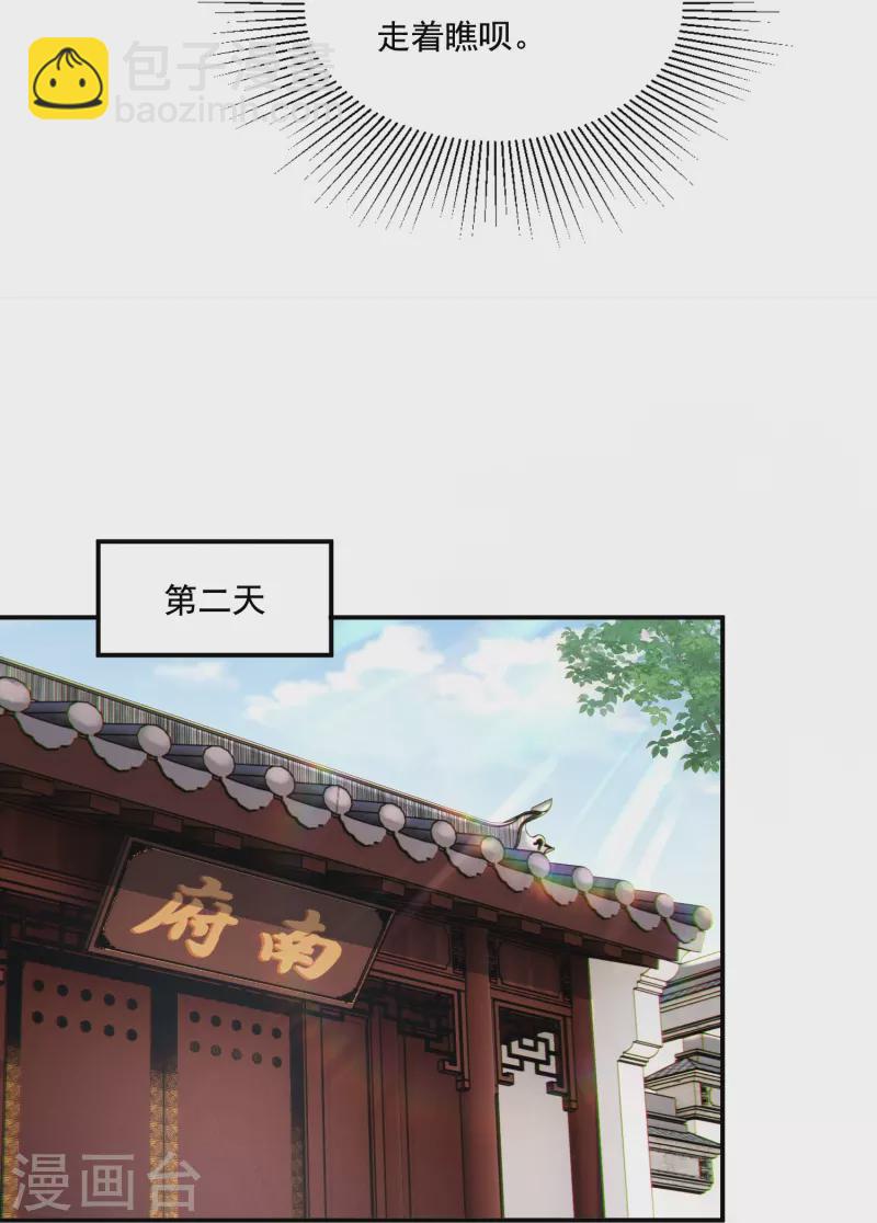 第15话 博弈开始-第16话