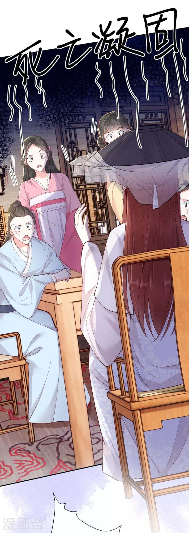 第17话 出奇制你-第18话