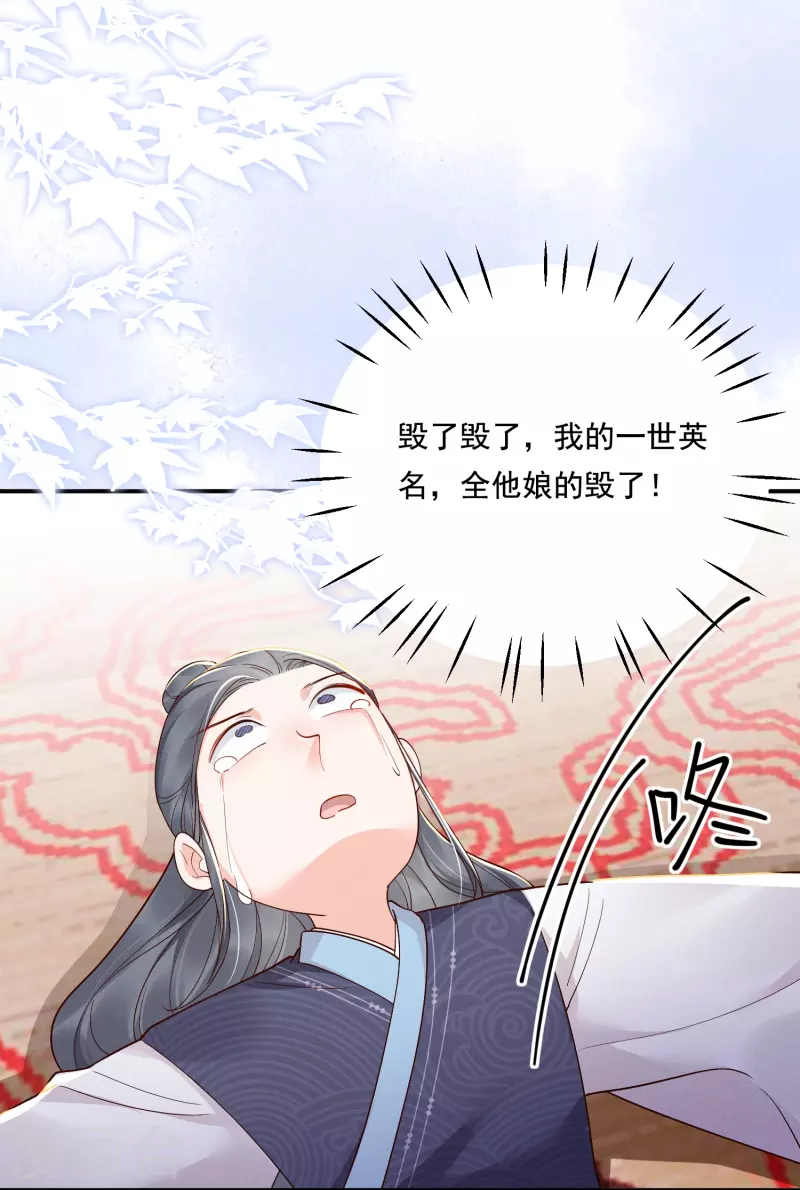 第17话 出奇制你-第18话