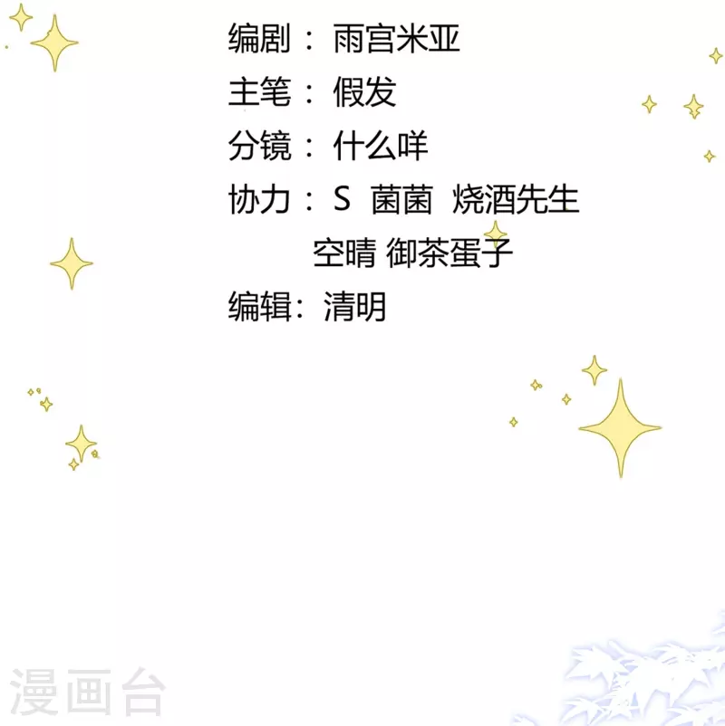 第17话 出奇制你-第18话