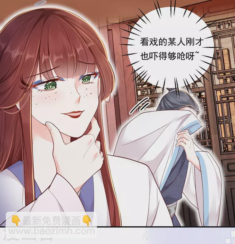 第17话 出奇制你-第18话