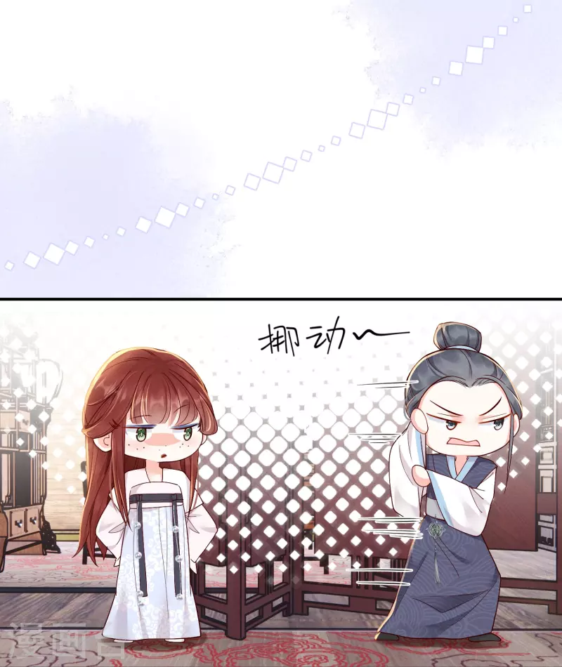 第17话 出奇制你-第18话