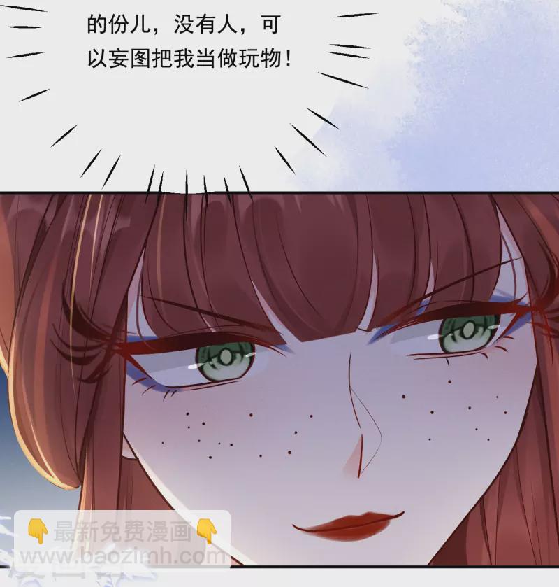 第17话 出奇制你-第18话