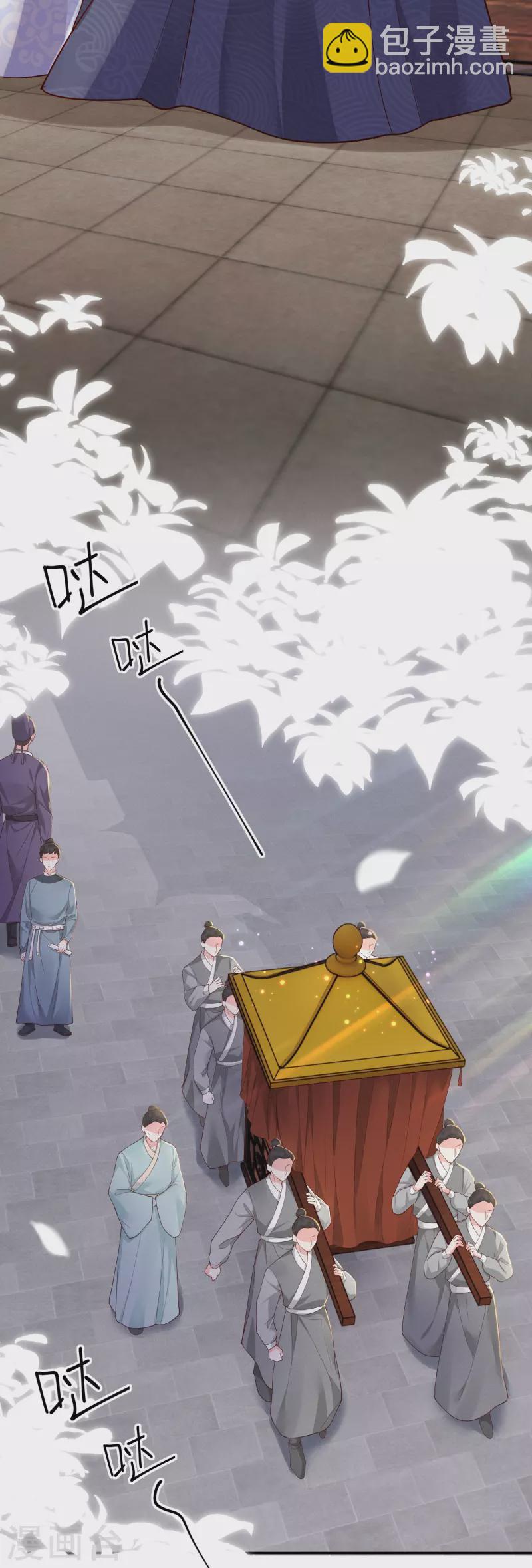 第17话 出奇制你-第18话