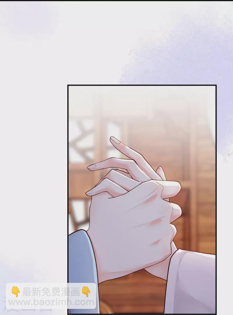 第17话 出奇制你-第18话