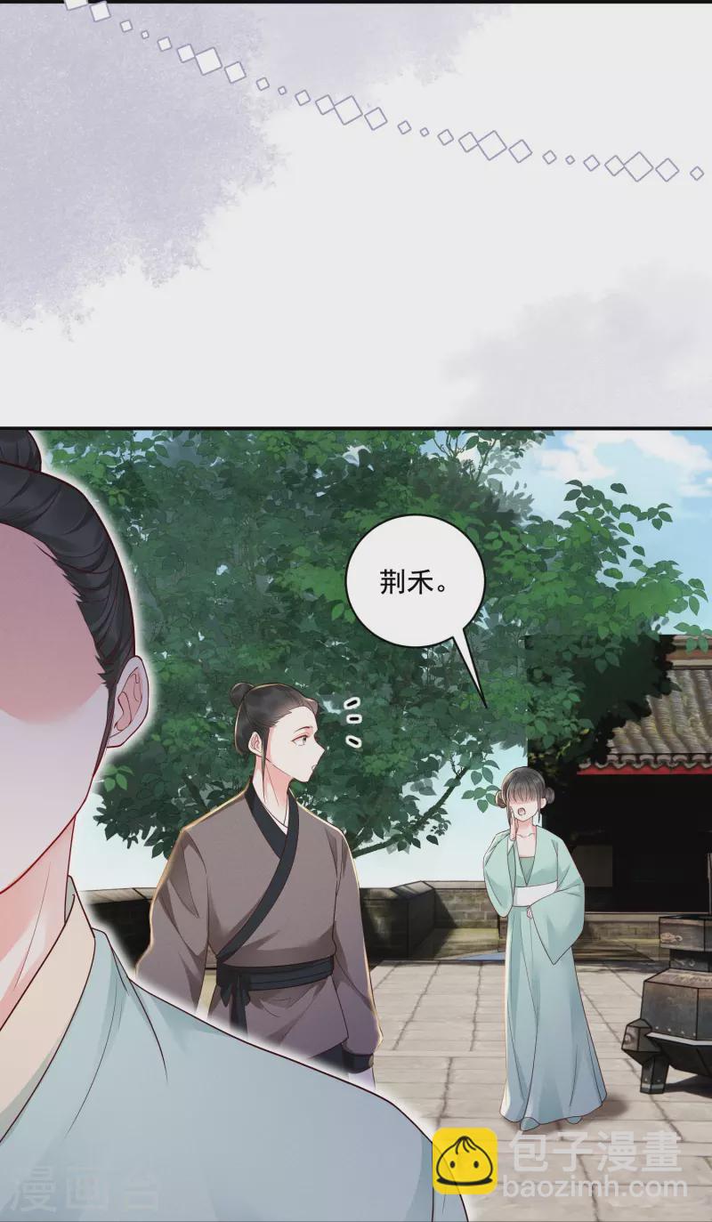 第19话 嘴刁比拼-第20话