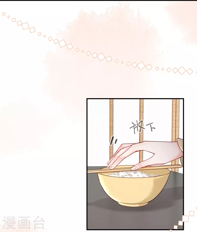 第19话 嘴刁比拼-第20话