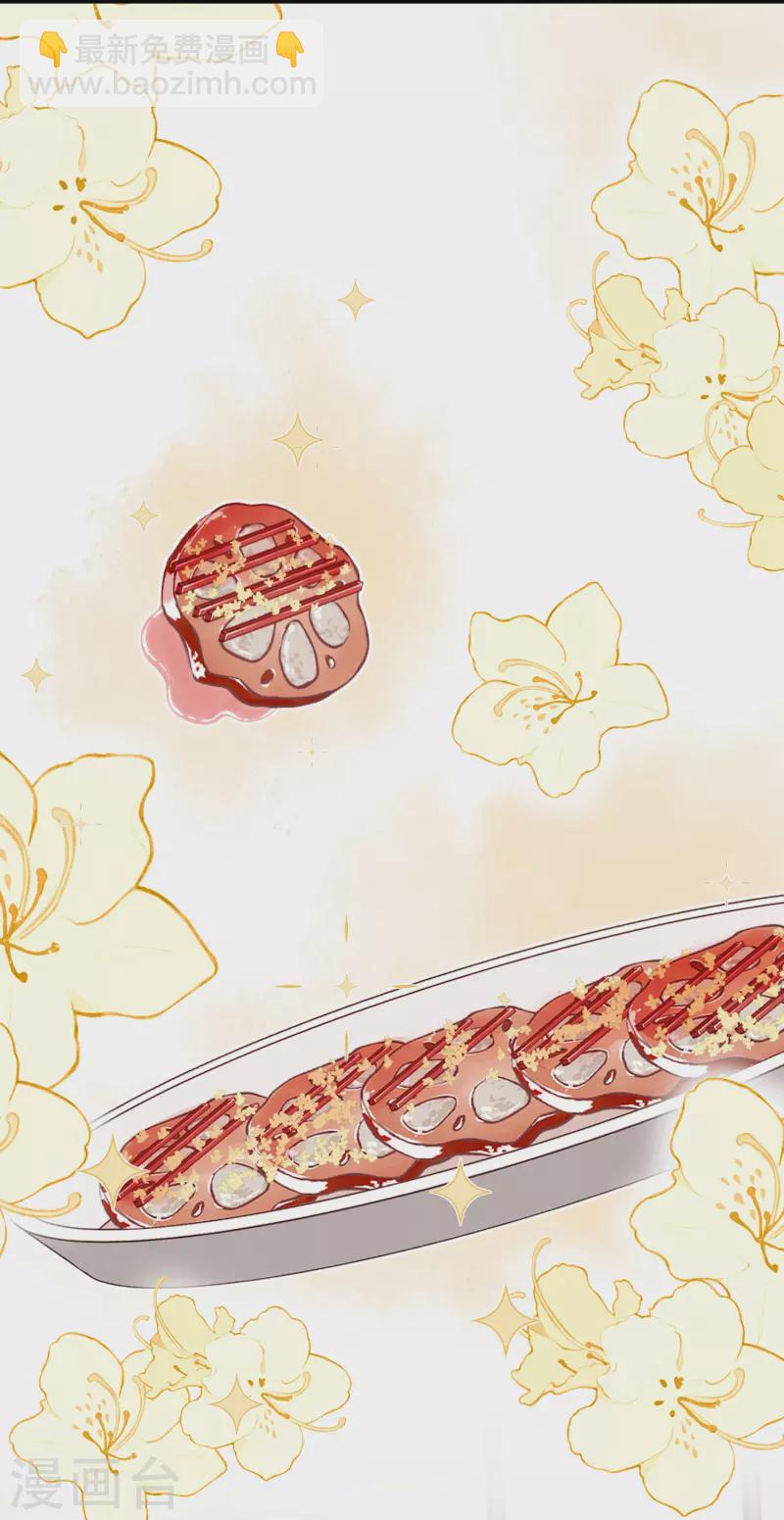 第19话 嘴刁比拼-第20话