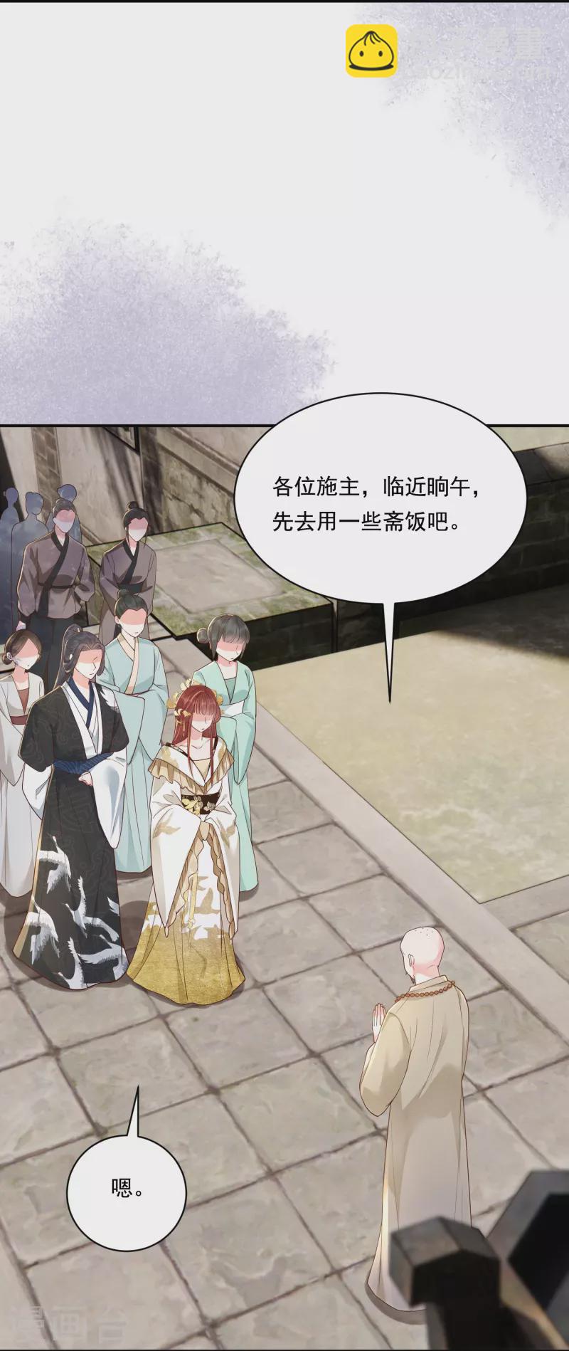 第19话 嘴刁比拼-第20话