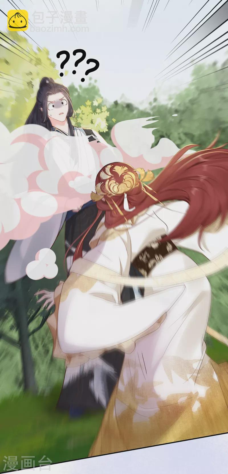 第21话 坑人坑己-第22话