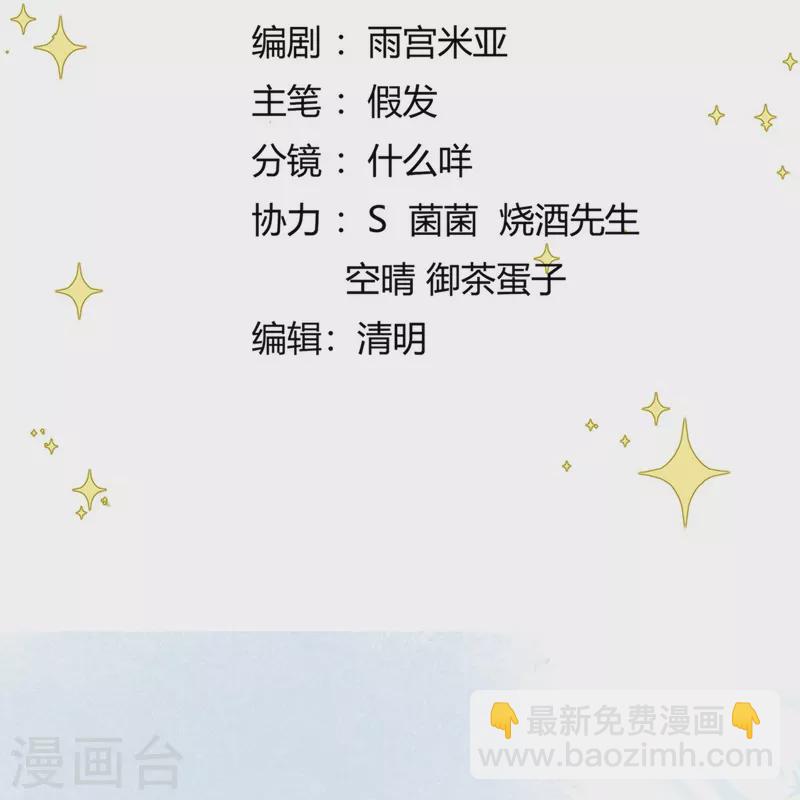 第21话 坑人坑己-第22话