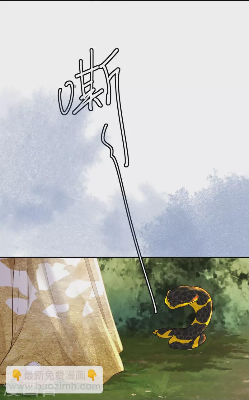 第21话 坑人坑己-第22话