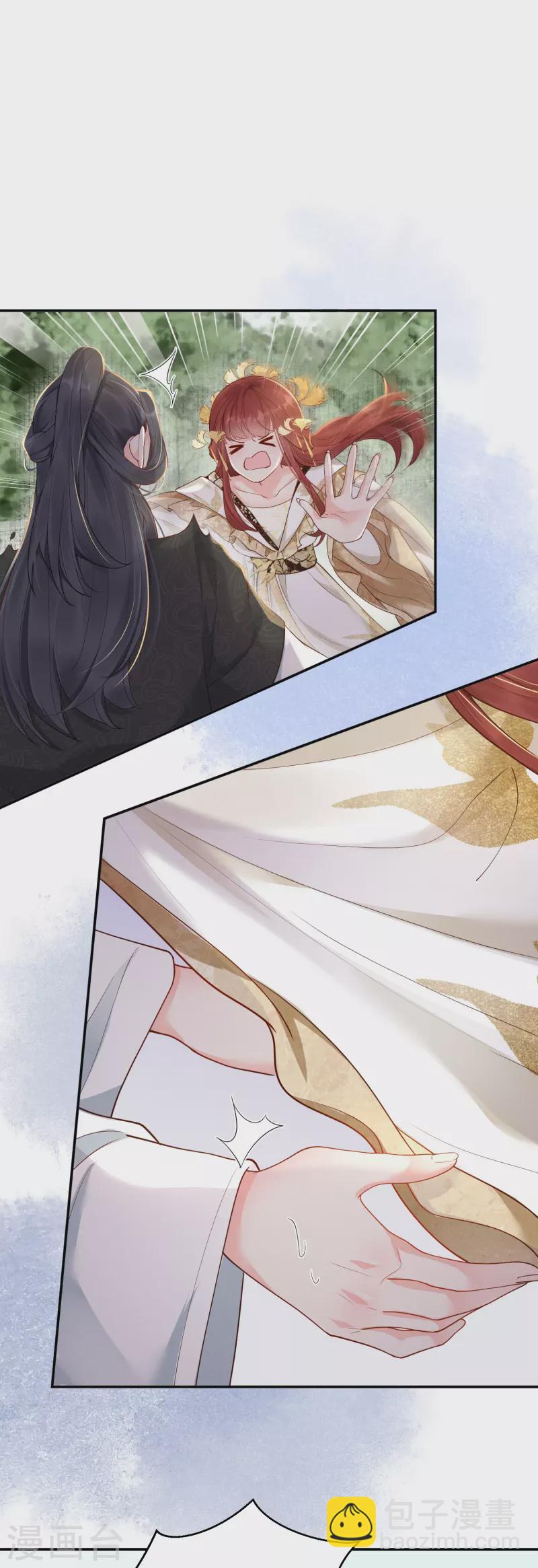 第21话 坑人坑己-第22话