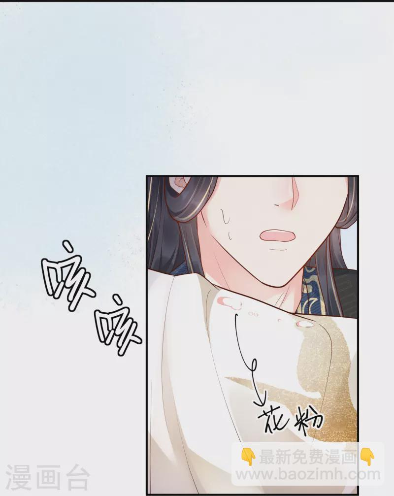 第21话 坑人坑己-第22话