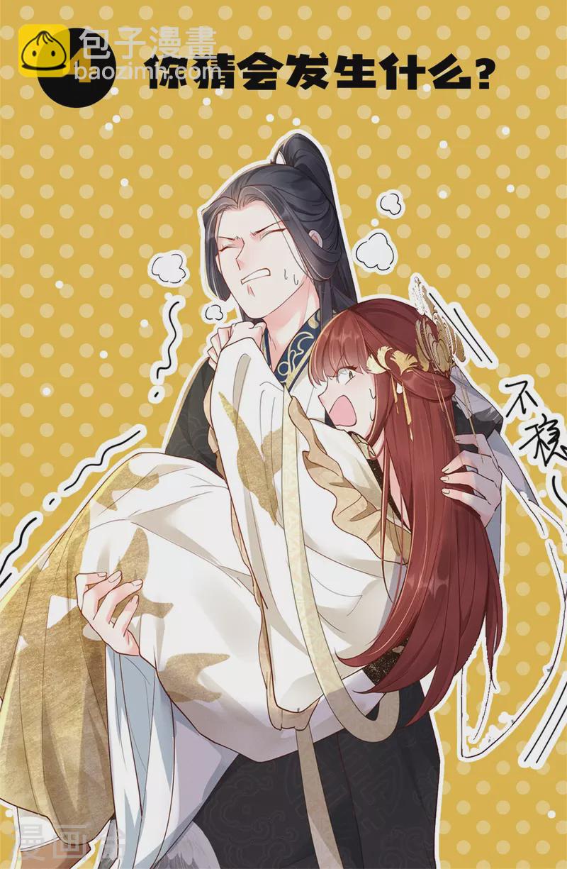 第21话 坑人坑己-第22话