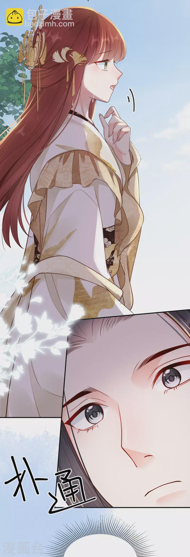 第21话 坑人坑己-第22话