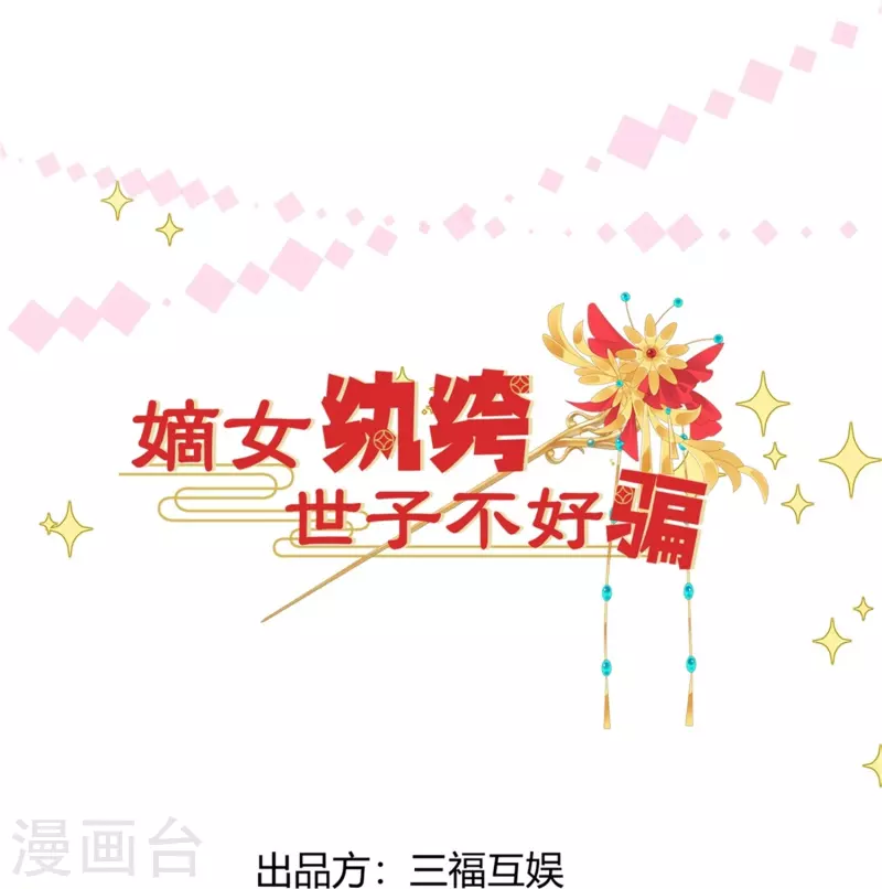 第23话 先抑后扬-第24话