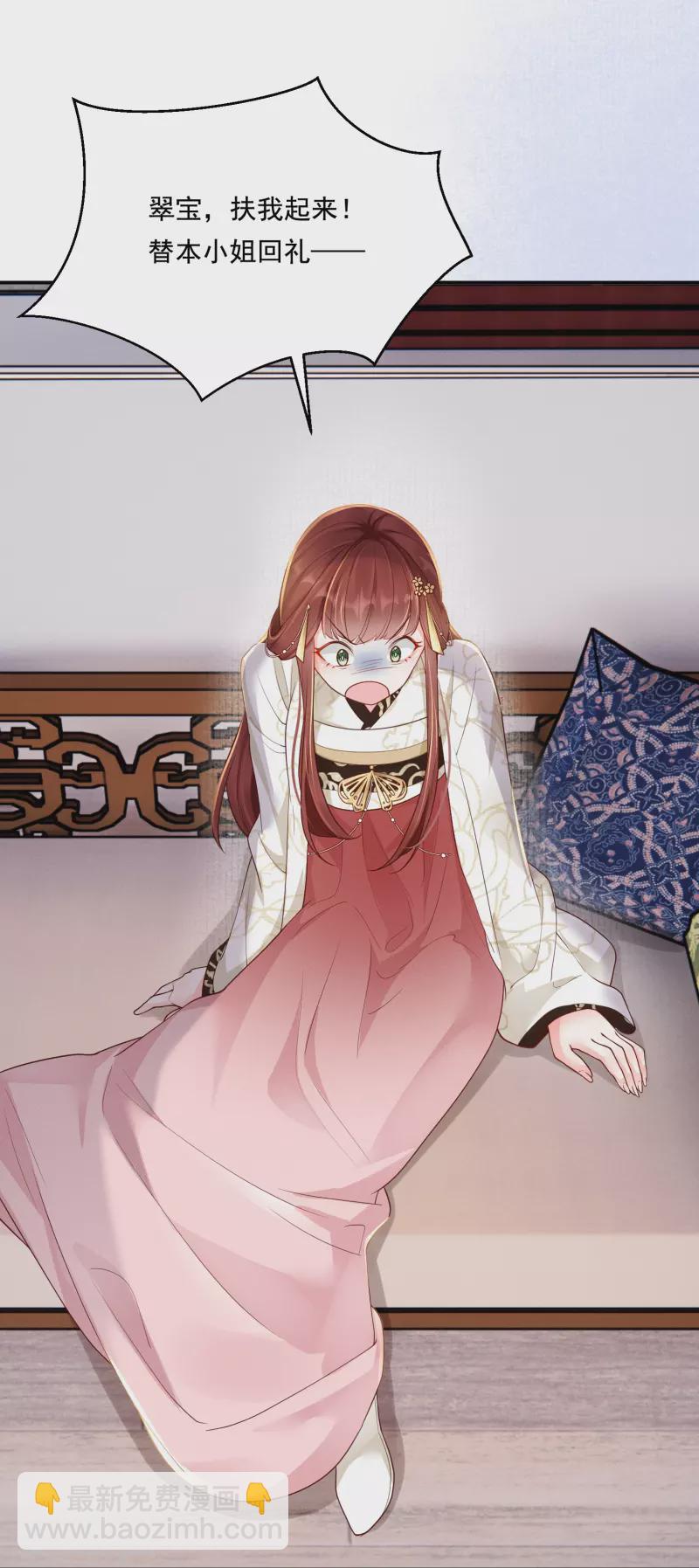 第23话 先抑后扬-第24话