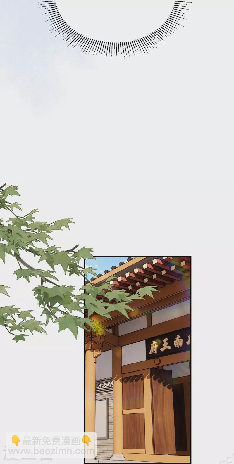 第23话 先抑后扬-第24话