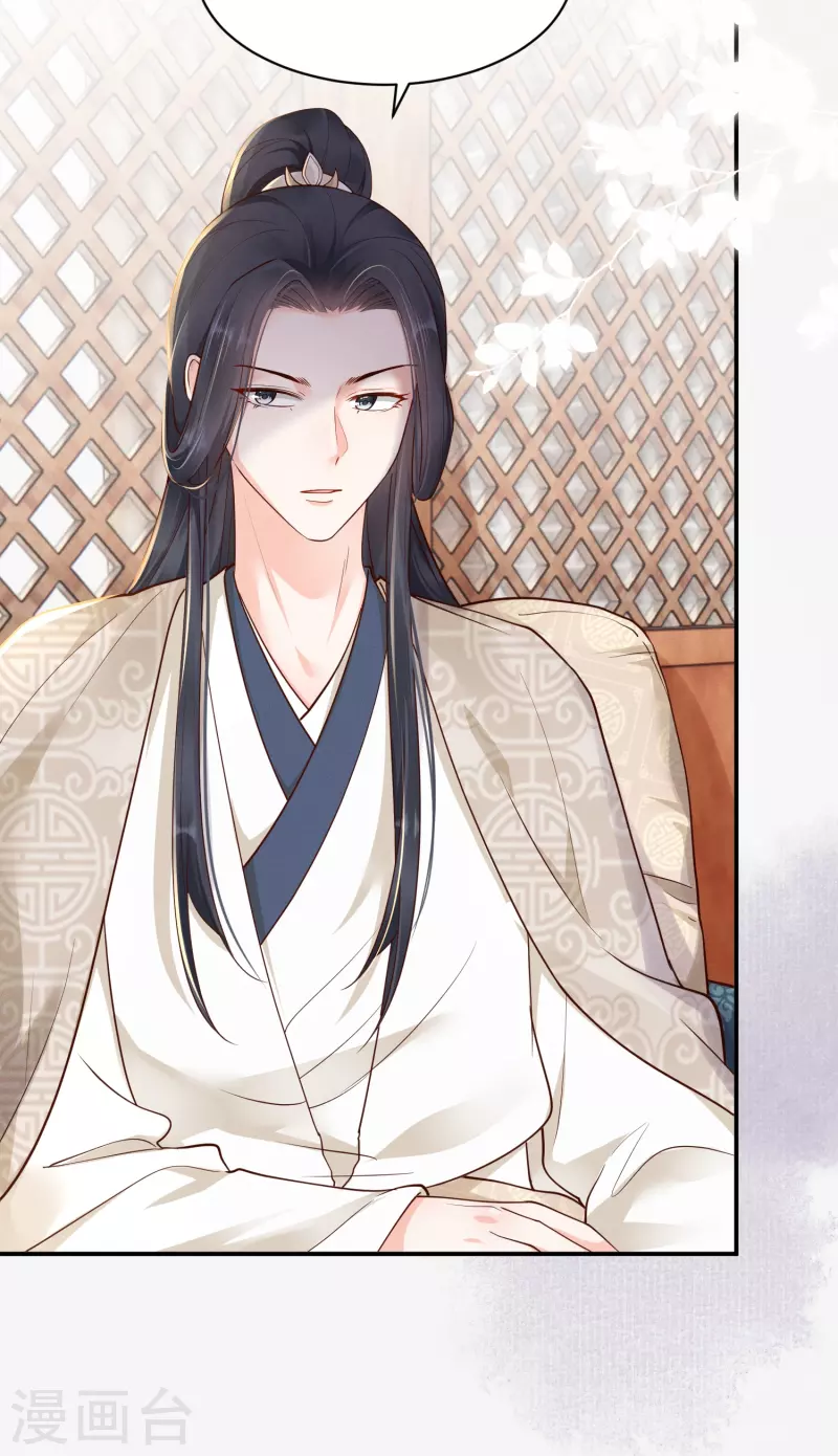 第23话 先抑后扬-第24话