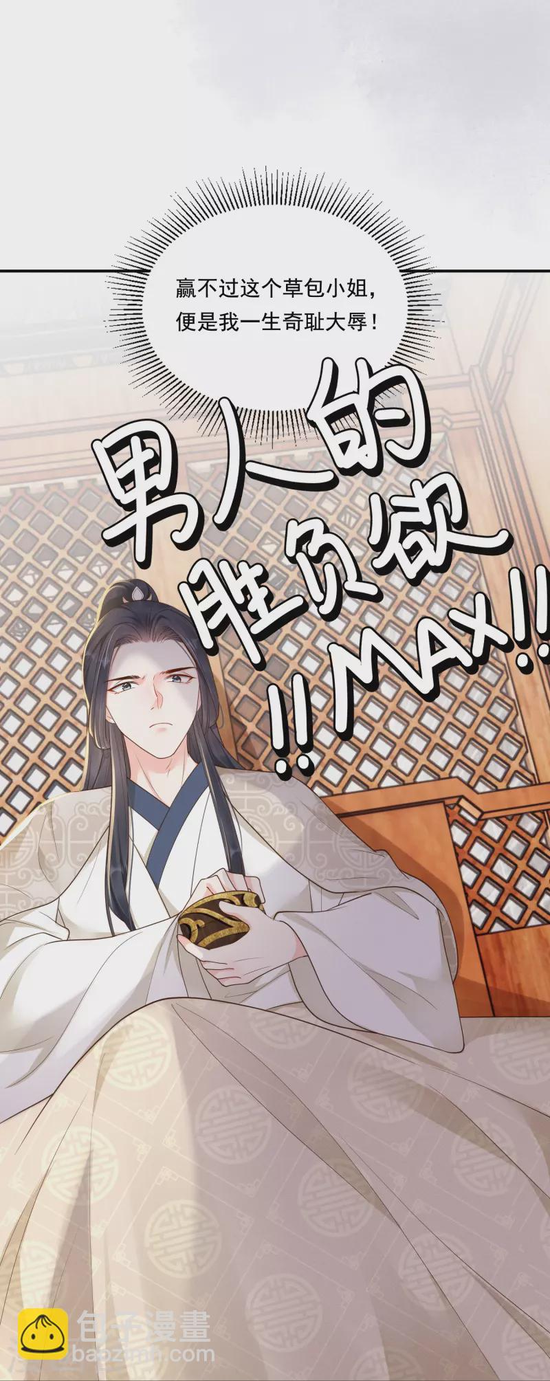 第23话 先抑后扬-第24话