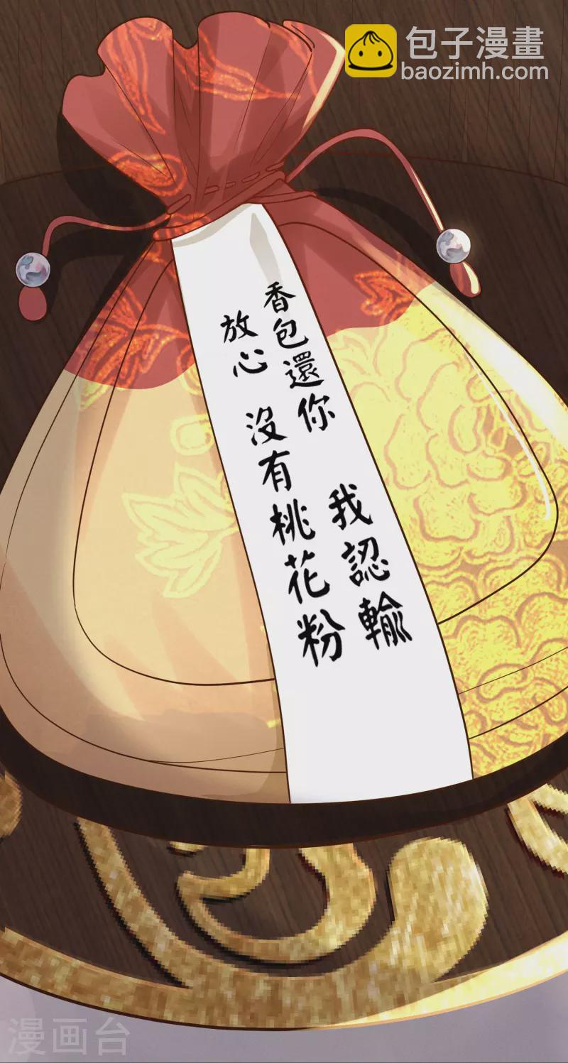 第23话 先抑后扬-第24话