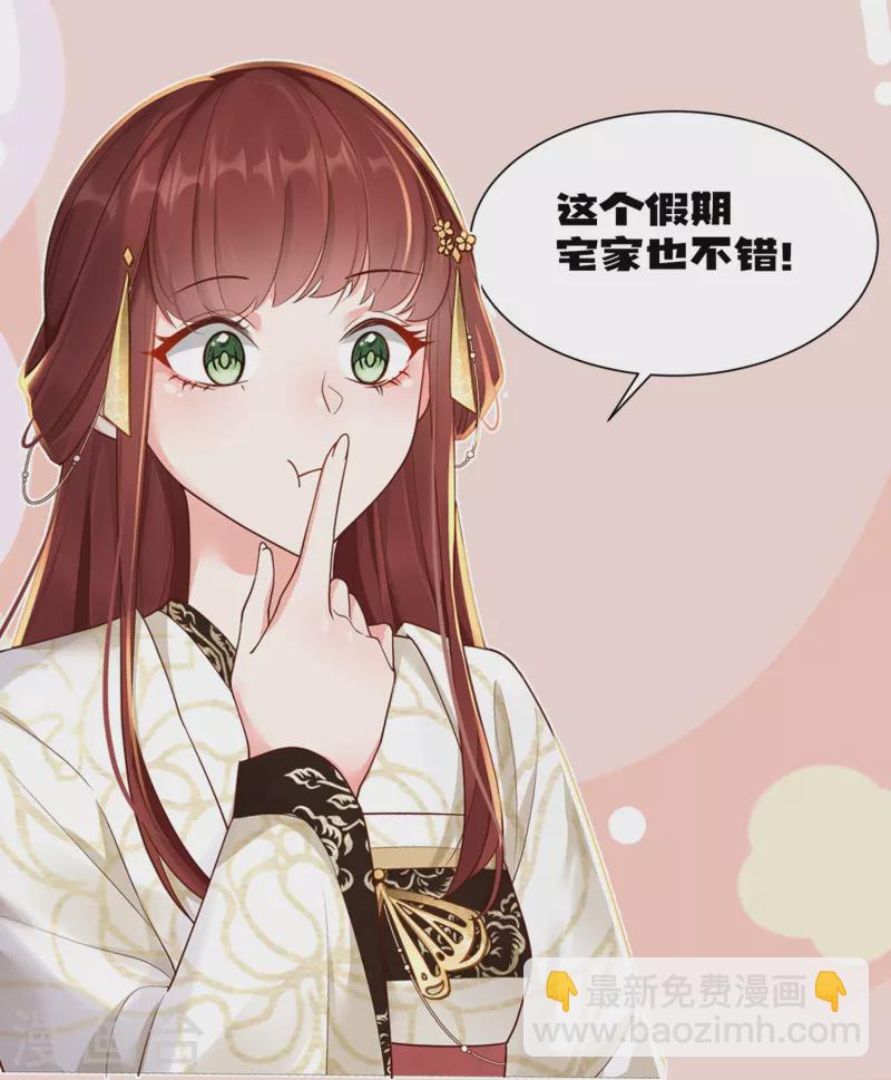 第23话 先抑后扬-第24话