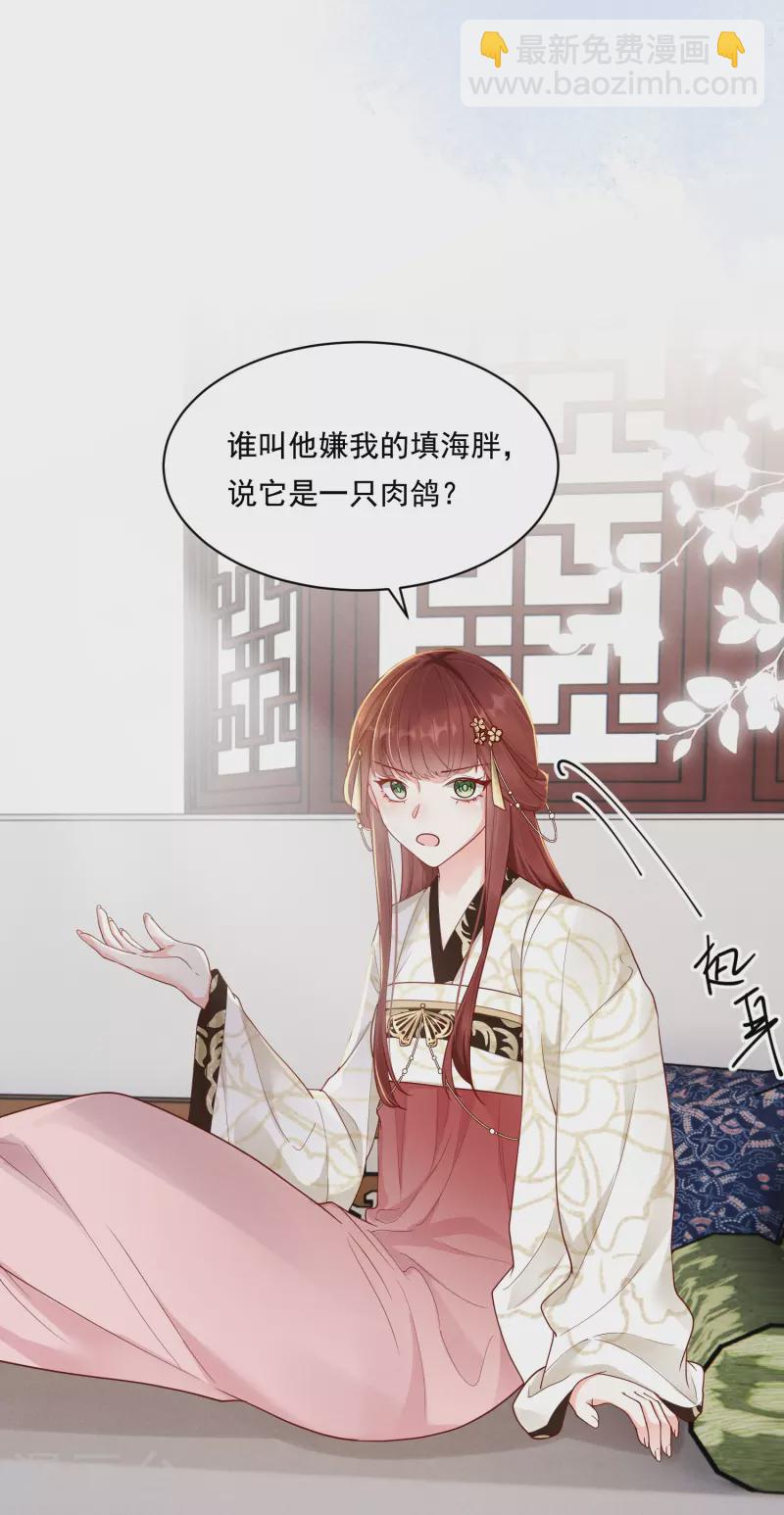 第23话 先抑后扬-第24话