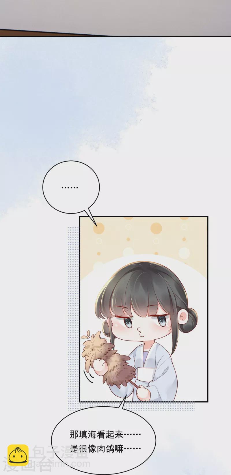 第23话 先抑后扬-第24话